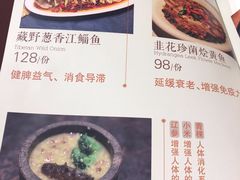 菜单-敏珠拉姆藏餐·南京厨房(富春江东街店)