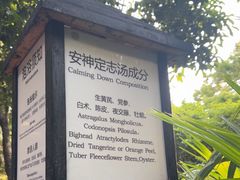 -融汇温泉