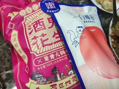 -大润发(王庄店)