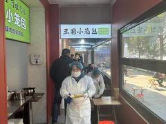 -王菊美食街·王菊面馆(总店)