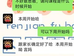 -UBTV小主播（口才、主持、表演、演讲）(万象汇校区)