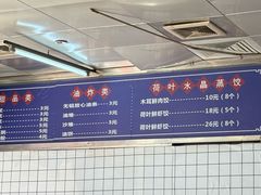 -蒙记老牌豆浆