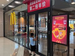 -麦当劳(融创茂店)