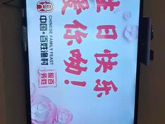 -百姓渔村(南中环店)