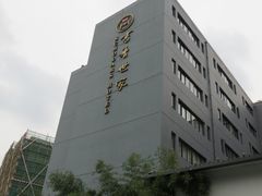 -苏州独墅湖书香世家酒店