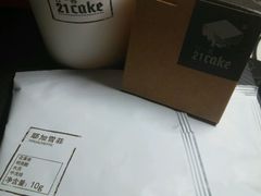 -21cake廿一客蛋糕