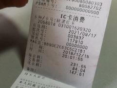 -大润发(花雨店)