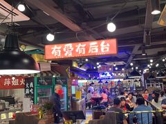 -萍姐火锅·公路夜市(打浦桥日月光店)