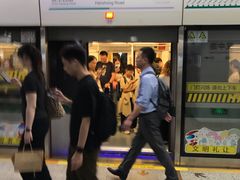 -汉中路(地铁站)