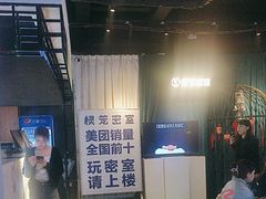 -棂笼·深度沉浸密室(武汉旗舰店)