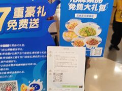 -银座mall(东直门店)