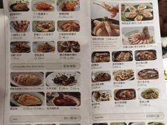 -新兴·金羊座·粤菜点心(乐峰店)