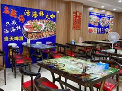 大堂-名超海鲜烧烤大排档