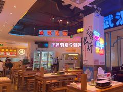 -不是烧烤·武汉大排档(亚运村店)
