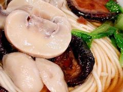 双菇面-功德林(南京西路店)