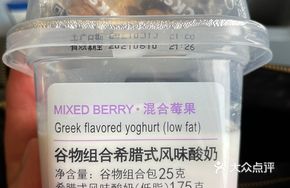 Grain Bowl with Greek-Style Yogurt