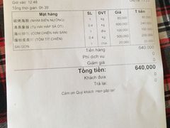 -幸福姐海鲜大排档