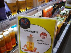 -blt精品超市(高德置地冬广场店)