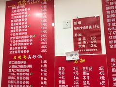 菜单-兄弟砂锅(陆家巷店)