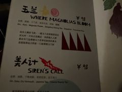 -簋街