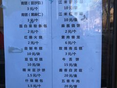 -功德林素菜饭庄(前门店)
