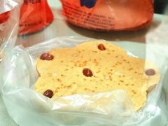 -矮人松糕(小南店)