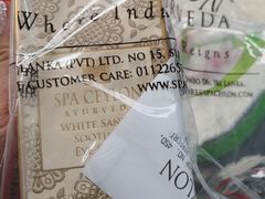 -班达拉奈克国际机场