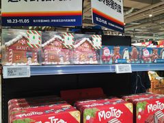 -ALDI奥乐齐超市(凯德虹口店)