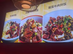 -好想牛·鲜切自助牛肉火锅(七堡花园城店)