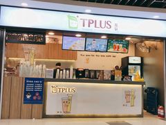 -TPLUS茶家(浦电路店)