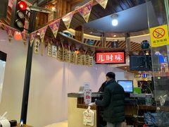 -7mall美食潮地标