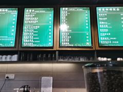 -猫屎咖啡(陶溪川店)