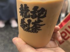 -龍记香港茶餐厅(久光百货店)