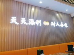 -添利·香港茶餐厅·下午茶(雪象店)