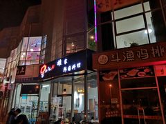 -HONGA HONGA雄家(曹路店)