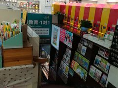 -博览书店(洛溪新城店)