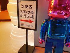 -山水温泉