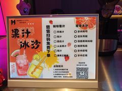 -海德温泉生活馆(朝阳大悦城店)