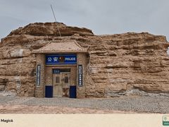 -敦煌雅丹国家地质公园