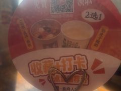 -懒人盐府人家·自贡大麻鱼(安贞店)
