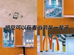 -麦当劳(厦门思明路店)