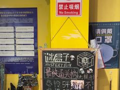 -谜盒子奇幻密室(南屏店)