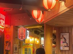 -MIKOMIKO和牛烧肉专门店(南门店)