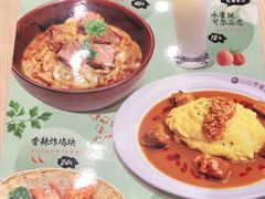 -CoCo壱番屋(久光百货店)