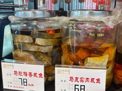-中山市绿华园食府