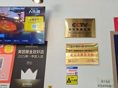 -螺蛳粉先生(蓟门桥店)