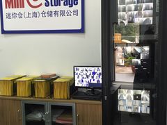 -StorHub趣存自助仓·迷你仓(金桥店)