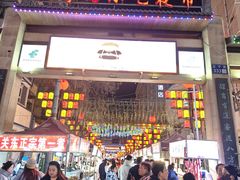 -正宁路小吃夜市