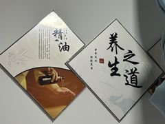 -润合汇养生馆(佳宁娜广场店)