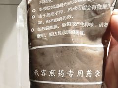 -浙江省中医院(湖滨院区)